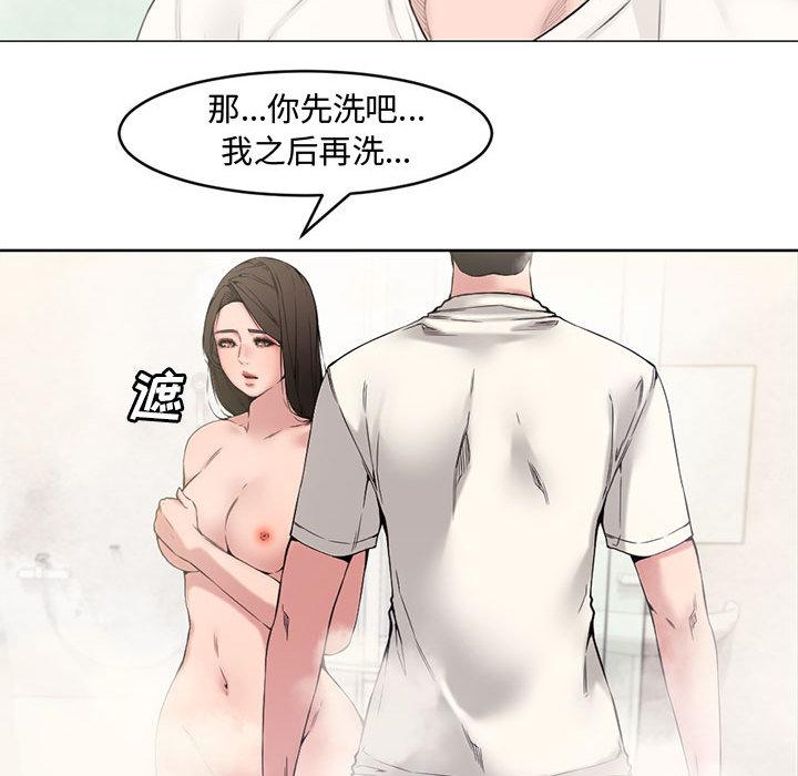 第 2 话 - 第70.jpg页