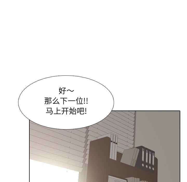 第21话 - 第124.jpg页