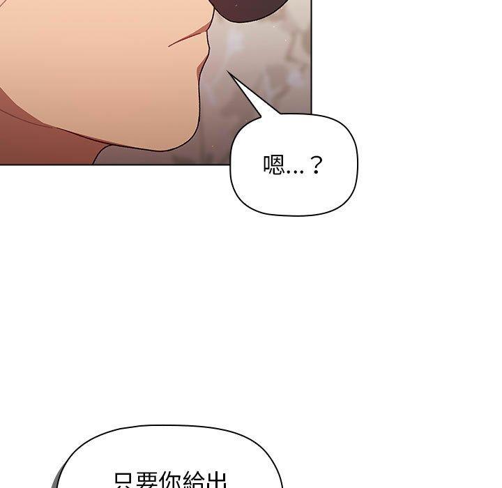 第38話 - 第85.jpg页