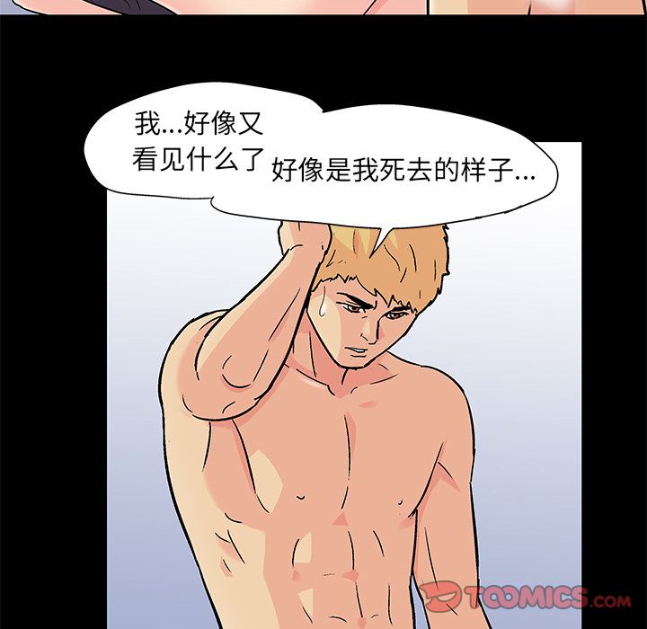 第83话 - 第6.jpg页