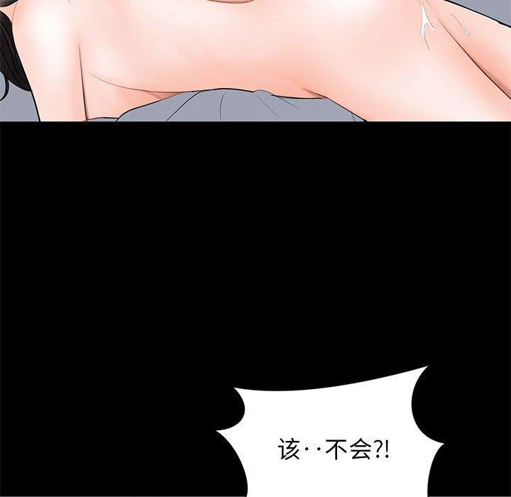 第 9 话 - 第73.jpg页