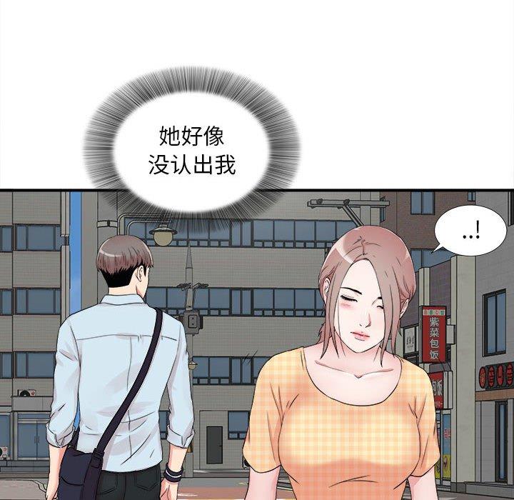 第 6 话 - 第13.jpg页