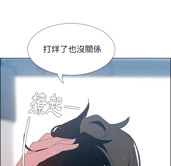 第2話 - 第48.jpg页
