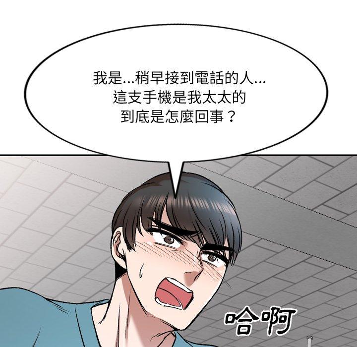 第6話 - 第20.jpg页