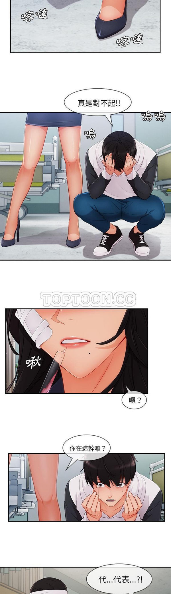 第 46 话 - 第8.jpg页
