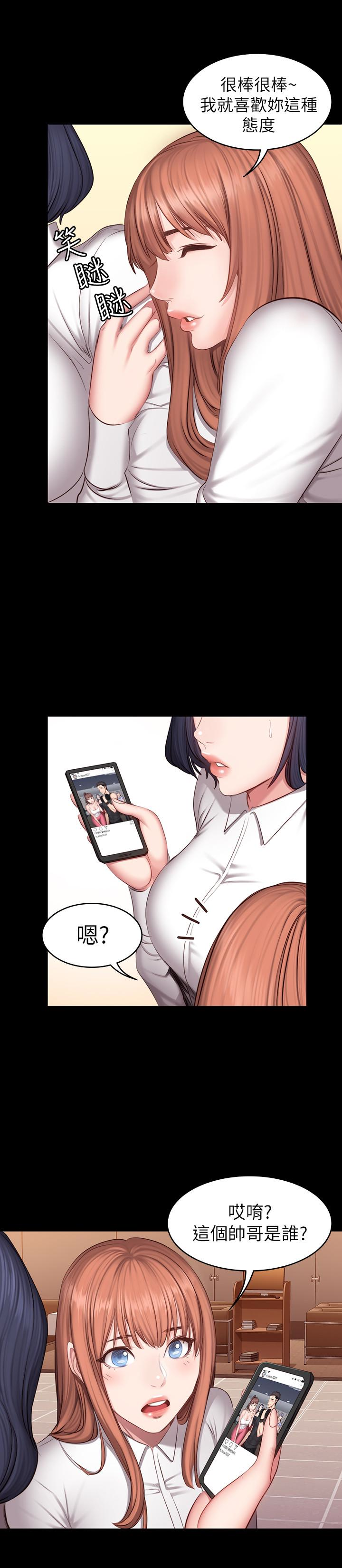 第18話-緊身褲底傳來的濕潤感 - 第5.jpg页