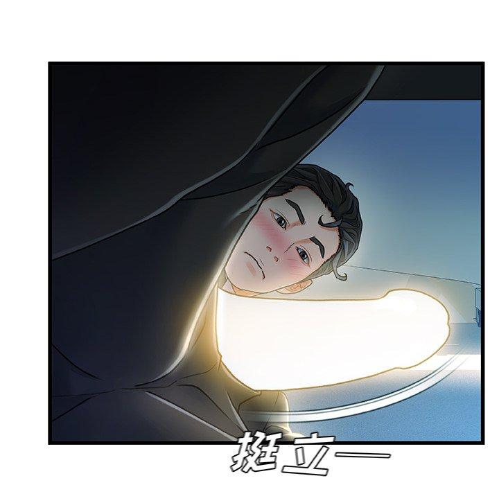 第 27 话 - 第24.jpg页