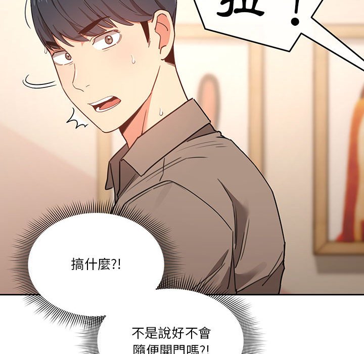 第10話 - 第127.jpg页