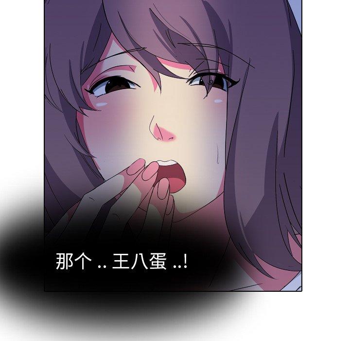 第 3 话 - 第88.jpg页