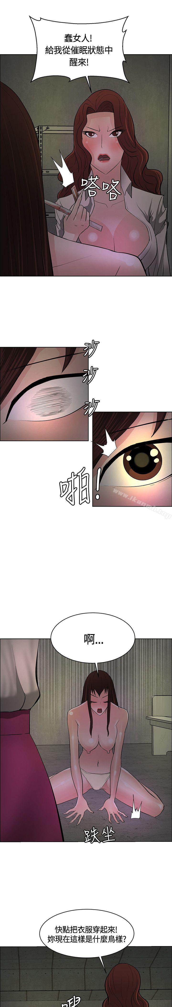 第44话 - 第25.jpg页