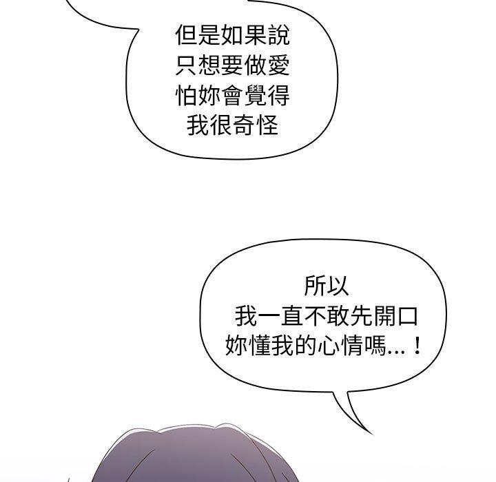 第23話 - 第59.jpg页