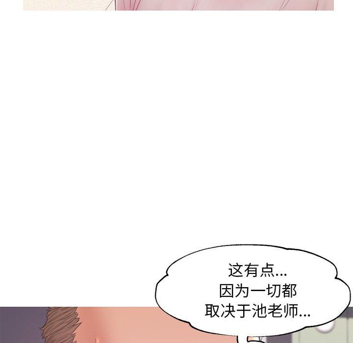 第 37 话 - 第23.jpg页