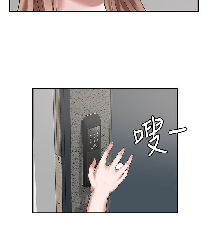 第29話-小冉迷上新的play - 第20.jpg页