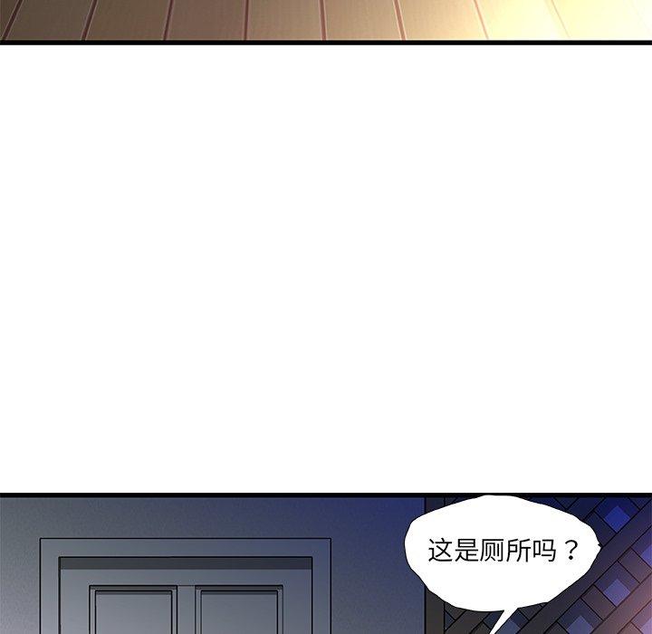 第 12 话 - 第11.jpg页