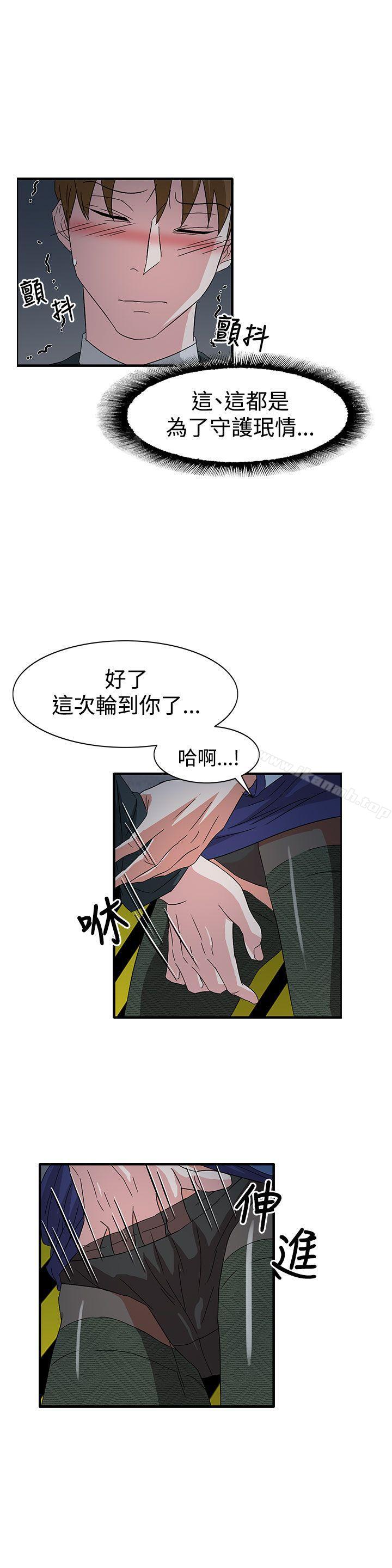 第58话 - 第14.jpg页