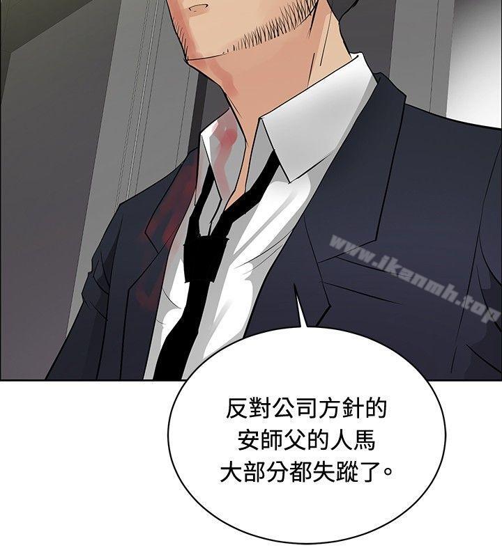 第26话 - 第24.jpg页