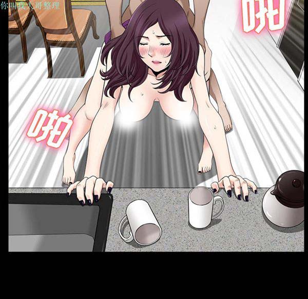 第 17 话 - 第67.jpg页
