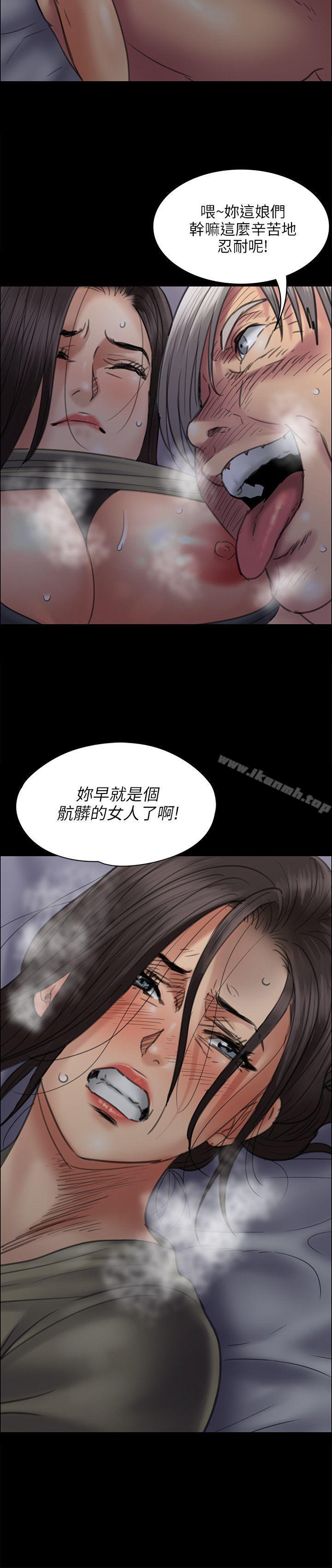 第45話 - 第2.jpg页