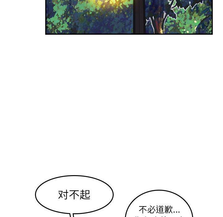 第 52 话 - 第22.jpg页