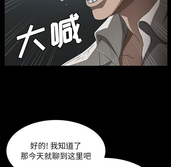 第 33 话 - 第106.jpg页