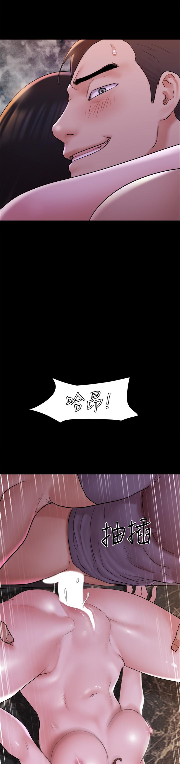 第142話-單純又淫蕩的完美人選 - 第21.jpg页