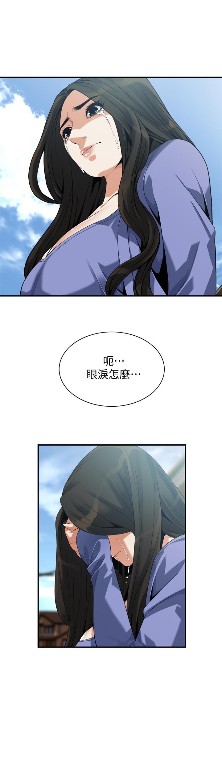第216話(第3季)-拿到2億贍養費 - 第26.jpg页