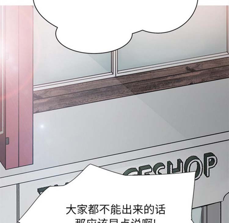 第 5 话 - 第45.jpg页
