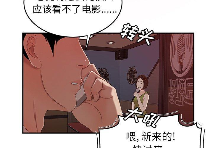 第 20 话 - 第4.jpg页