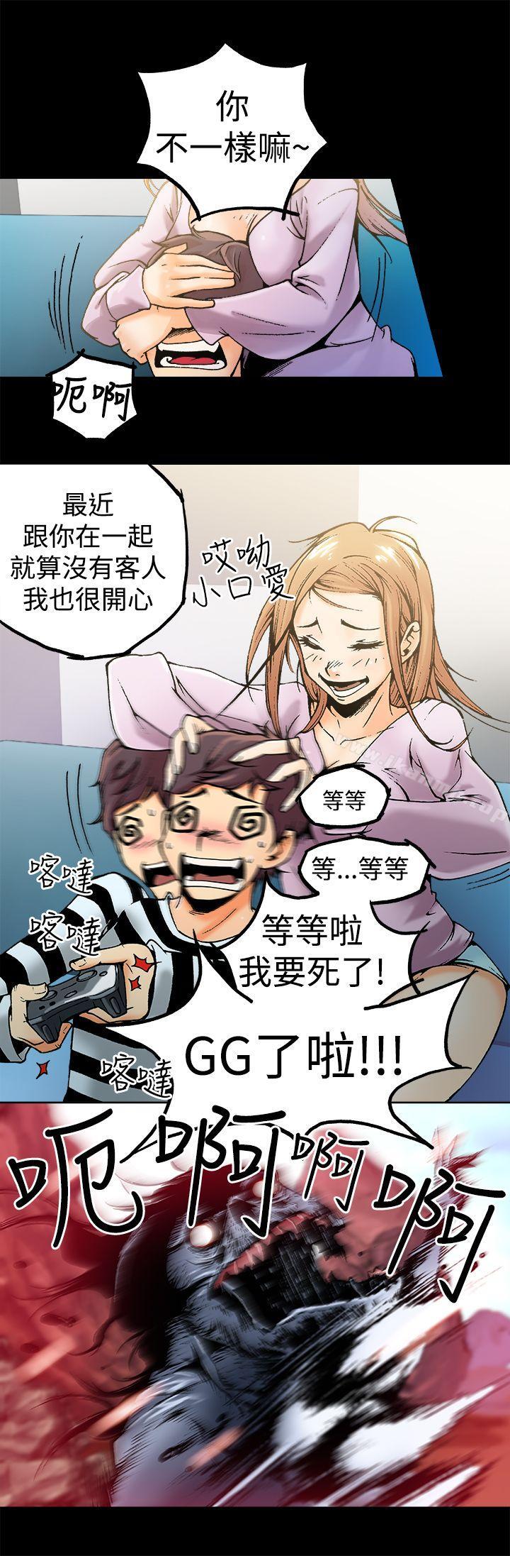 第1话 - 第11.jpg页