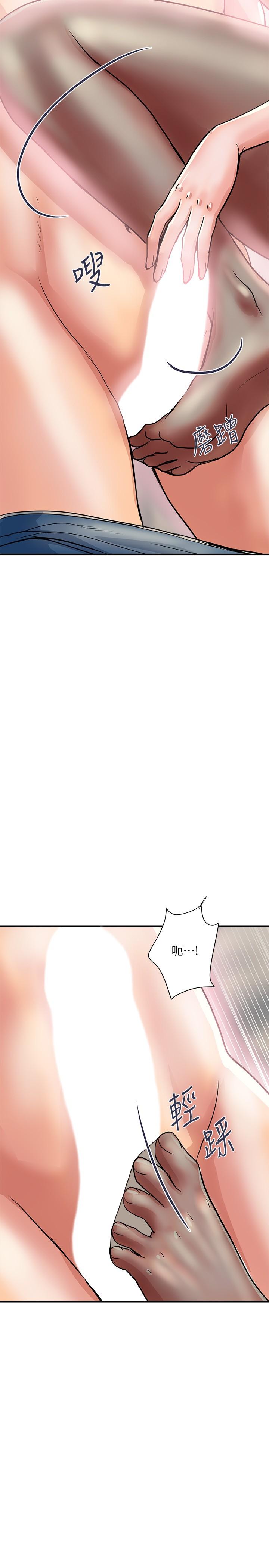 第35话-足交舒服吗 - 第26.jpg页