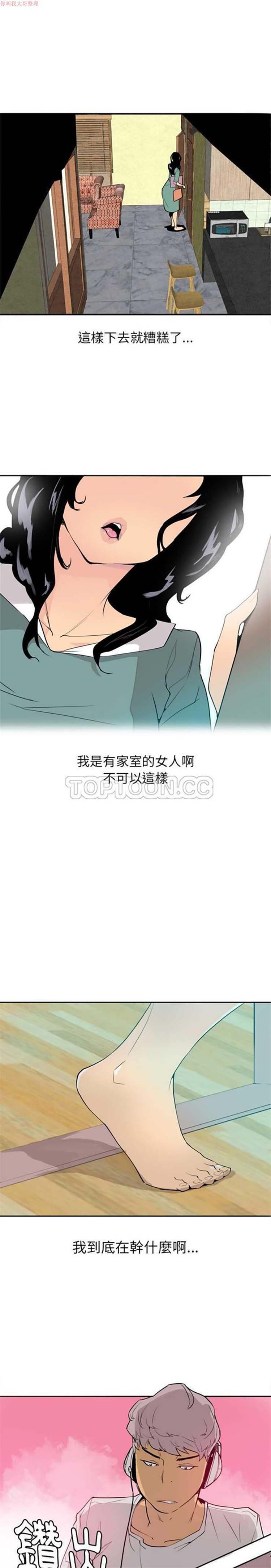第 1 话 - 第17.jpg页
