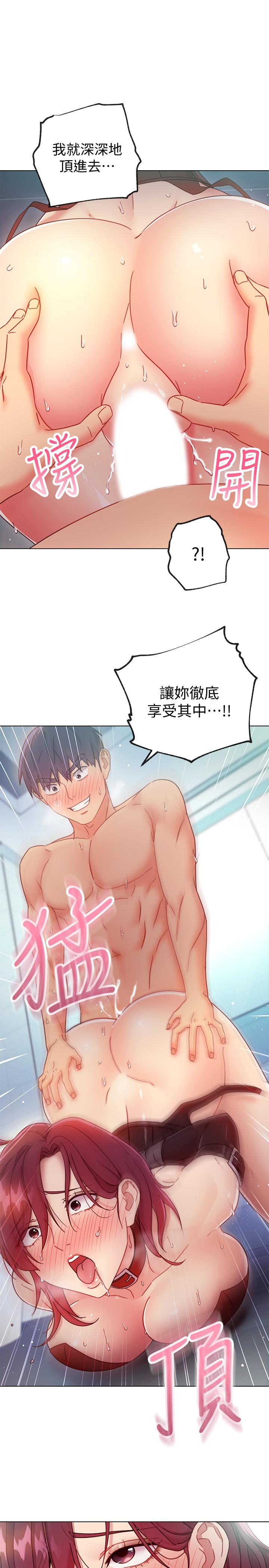 第53話-什麼女王...明明這麼淫蕩 - 第9.jpg页