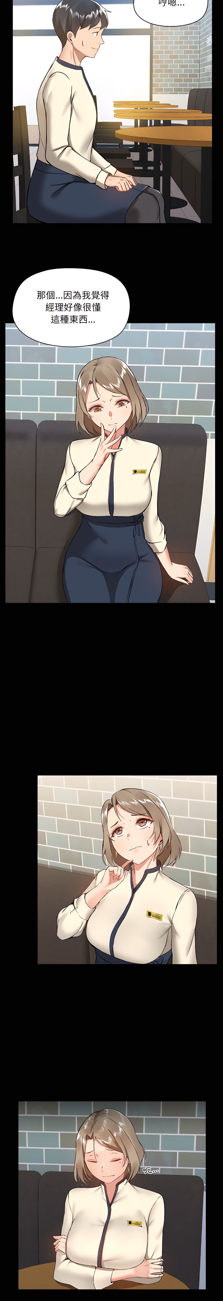 第6章 - 第24.jpg页