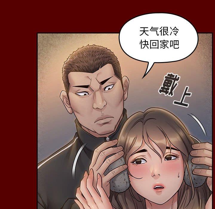 第28话 - 第134.jpg页