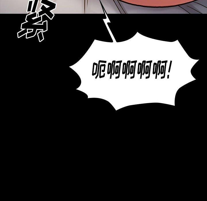 第10话 - 第35.jpg页