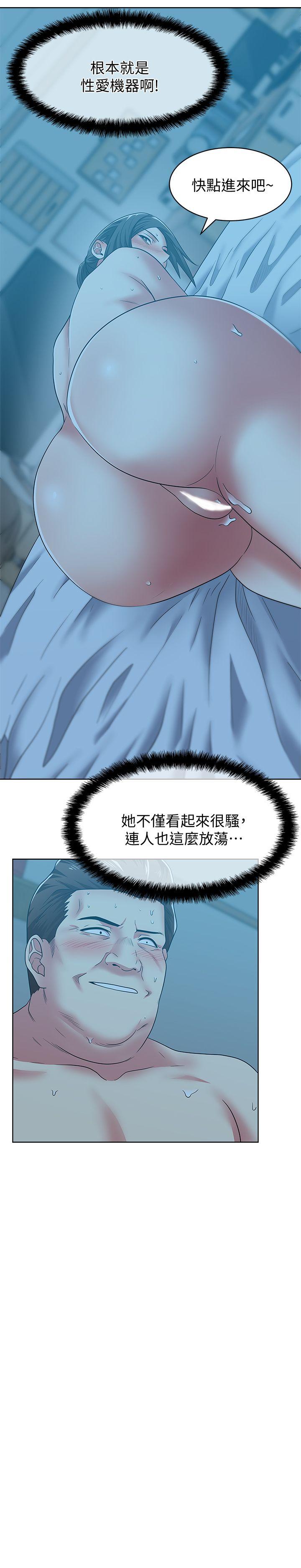 第49话-狐媚放荡的人间极品 - 第8.jpg页