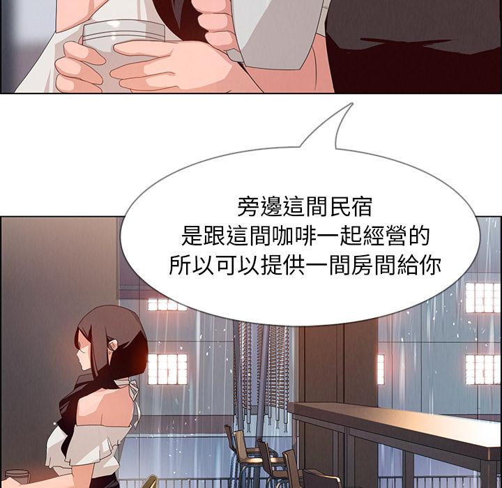 第2話 - 第67.jpg页