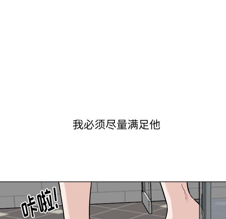 第 21 话 - 第18.jpg页