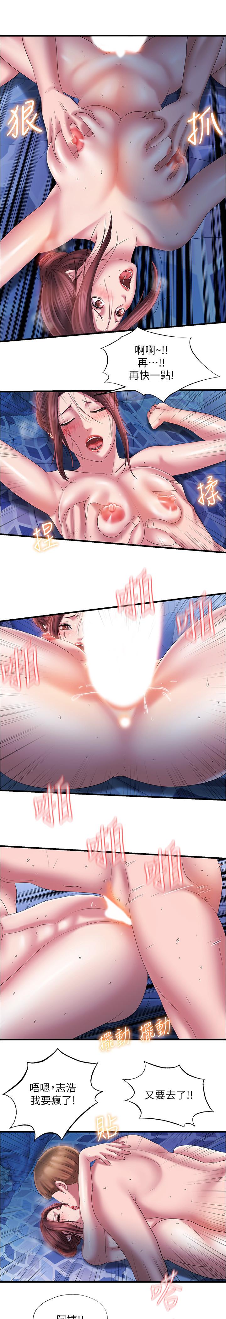 第14话-透出門外的呻吟聲 - 第19.jpg页