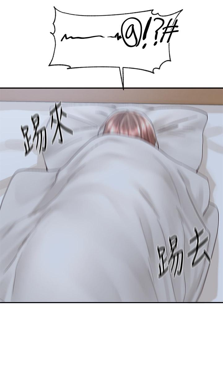 第82話-有變態偷窺我們 - 第21.jpg页