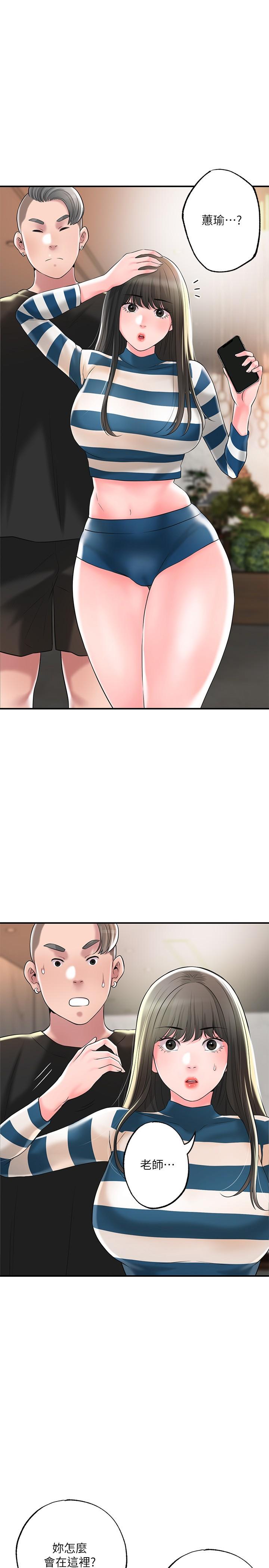 第54話-cosplay更刺激 - 第2.jpg页