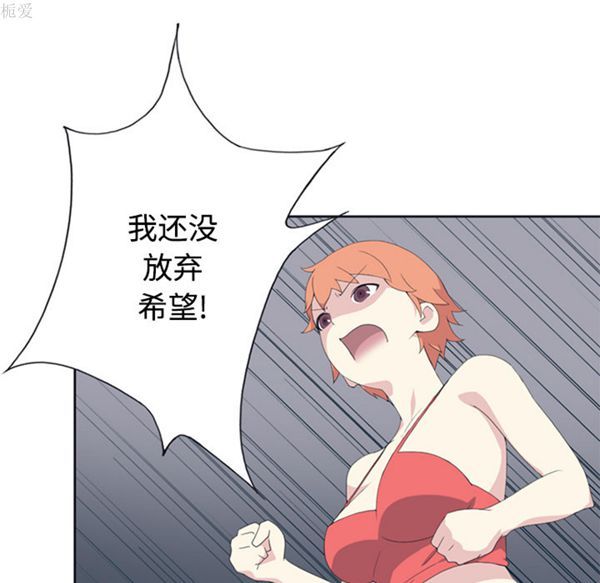 第 26 话 - 第28.jpg页