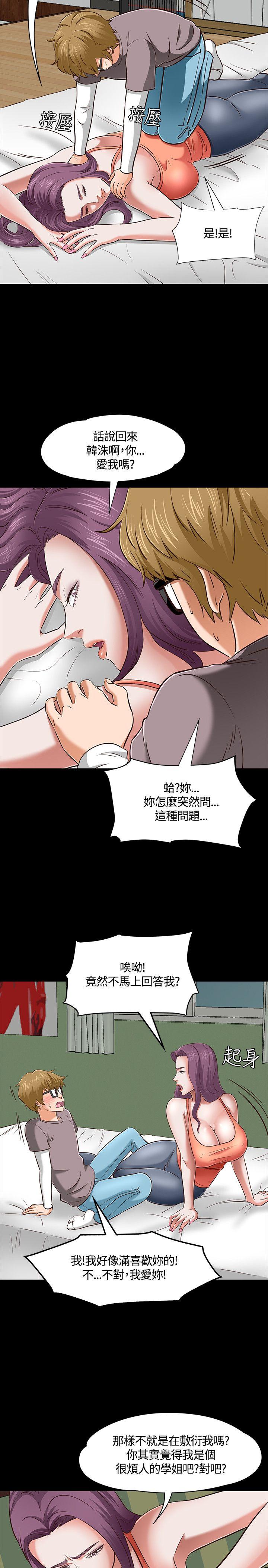 第 47 话 - 第12.jpg页