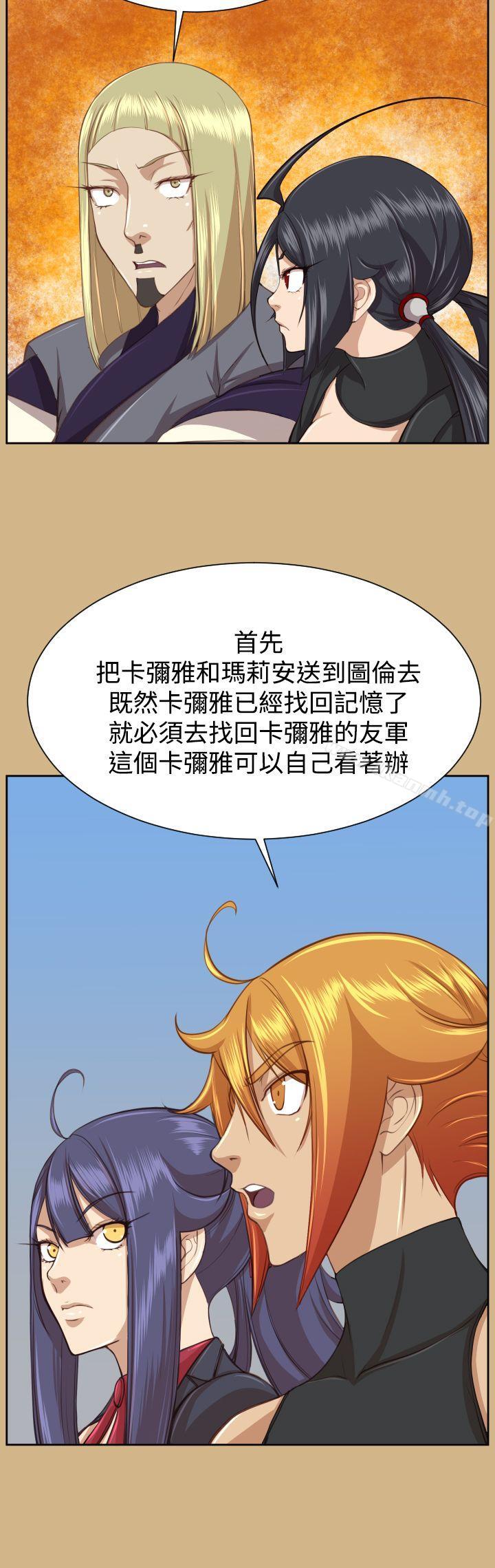最终话 - 第21.jpg页
