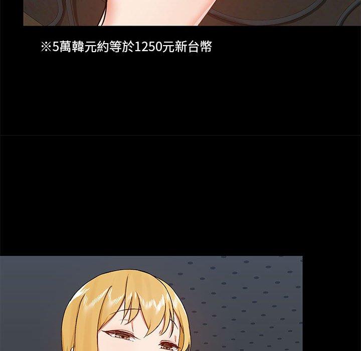 第37话 - 第16.jpg页