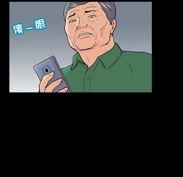 第109话 - 第52.jpg页