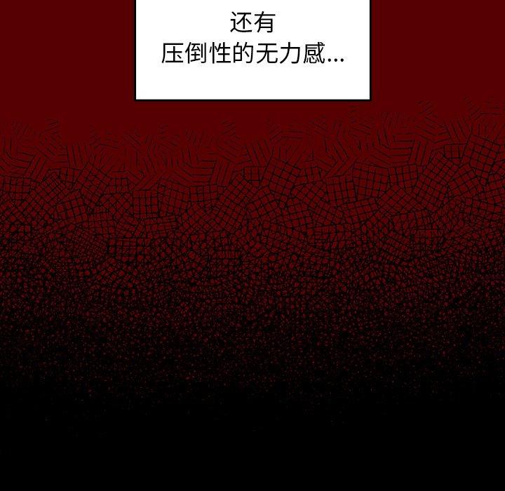 第4话 - 第73.jpg页