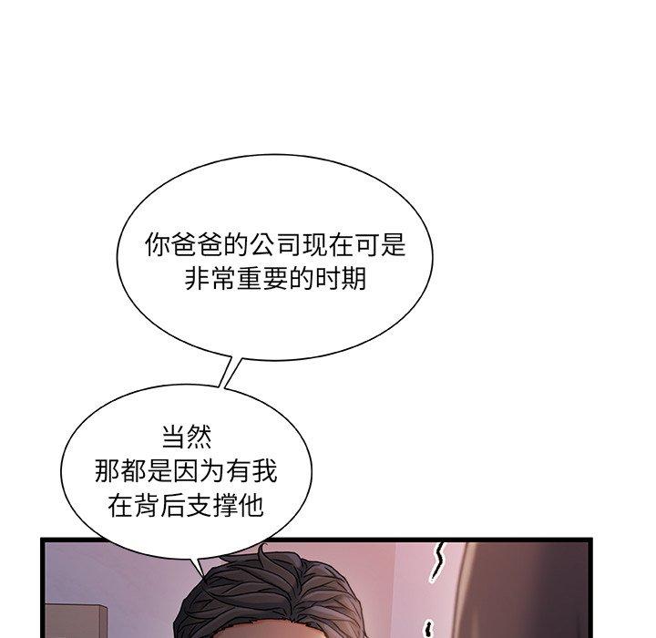 第 29 话 - 第46.jpg页