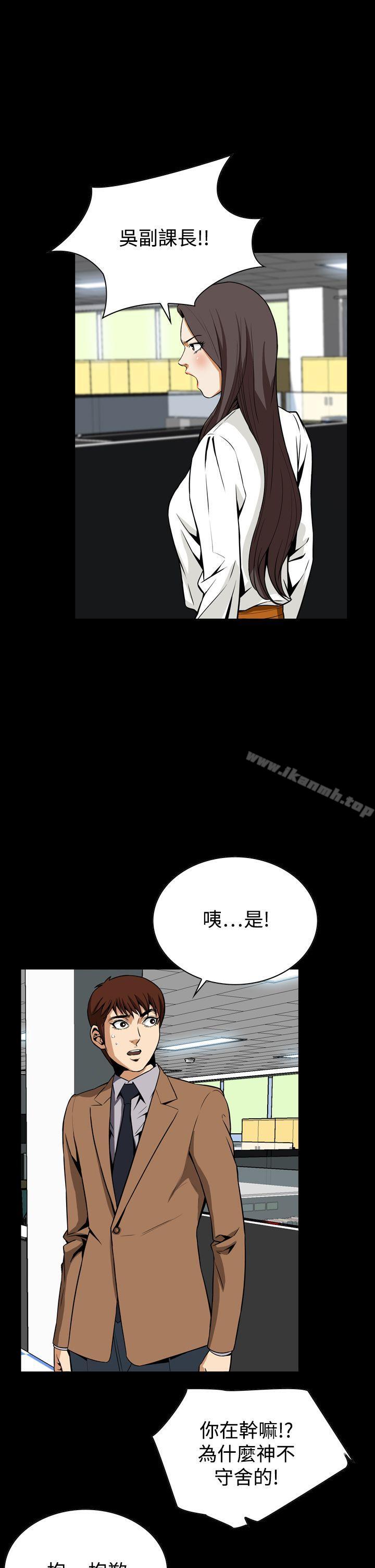 第28话 - 第22.jpg页