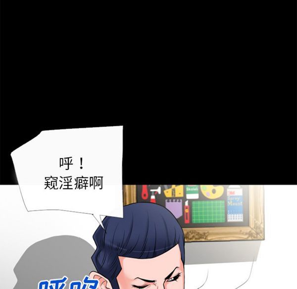 第 51 话 - 第56.jpg页